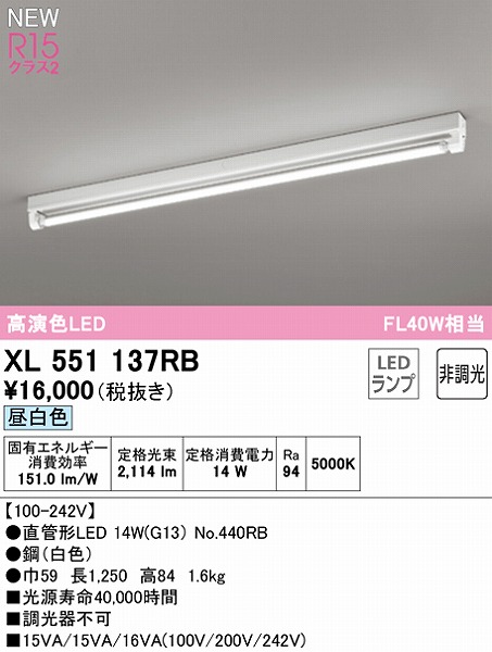 XL551137RB I[fbN x[XCg 40` gt^ 1 LEDiFj