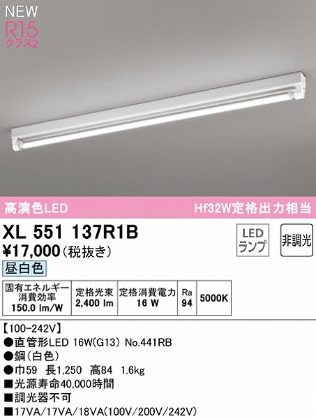 XL551137R1B I[fbN x[XCg 40` gt^ 1 LEDiFj