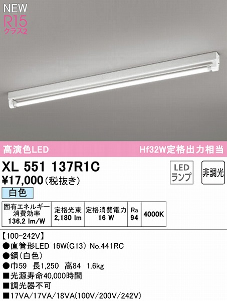XL551137R1C I[fbN x[XCg 40` gt^ 1 LEDiFj