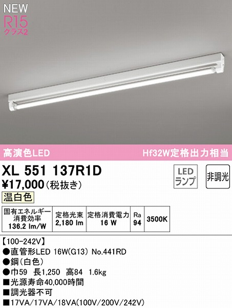 XL551137R1D I[fbN x[XCg 40` gt^ 1 LEDiFj