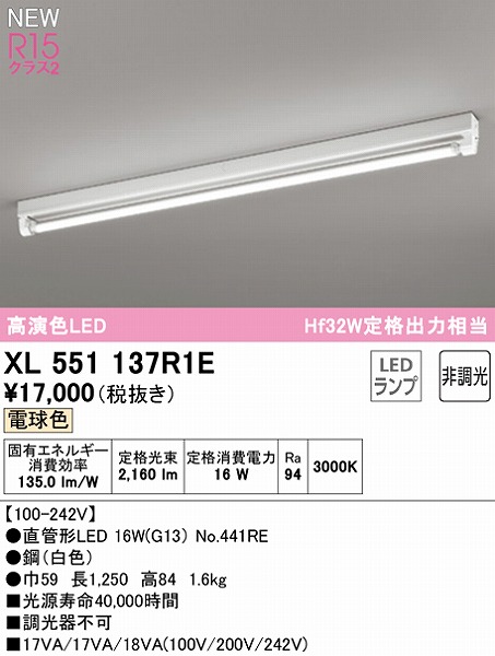 XL551137R1E I[fbN x[XCg 40` gt^ 1 LEDidFj