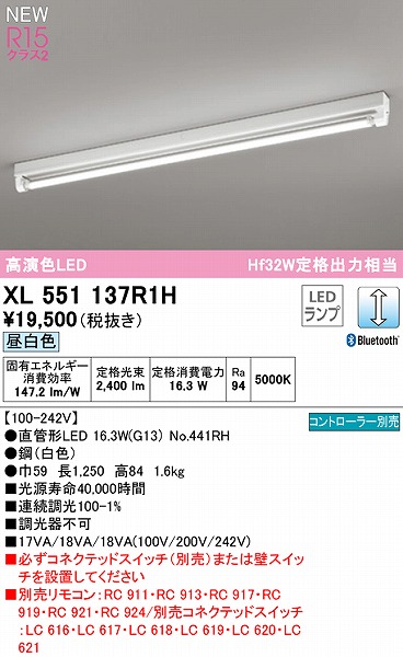 XL551137R1H I[fbN x[XCg 40` gt^ 1 LED F  Bluetooth