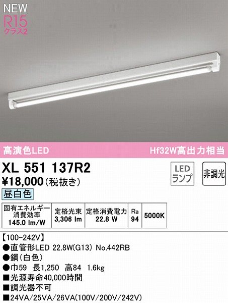 XL551137R2 I[fbN x[XCg 40` gt^ 1 LEDiFj