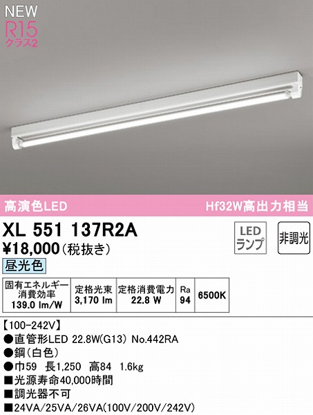 XL551137R2A I[fbN x[XCg 40` gt^ 1 LEDiFj