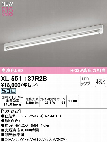 XL551137R2B I[fbN x[XCg 40` gt^ 1 LEDiFj