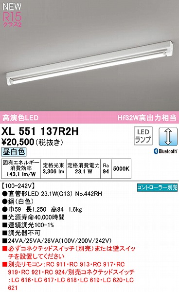 XL551137R2H I[fbN x[XCg 40` gt^ 1 LED F  Bluetooth