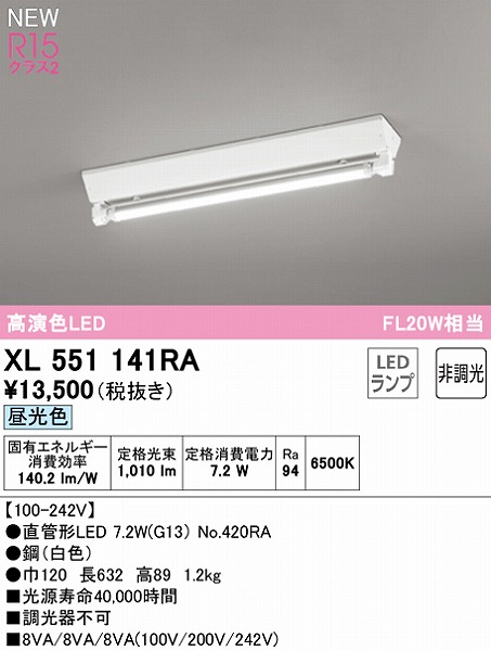 XL551141RA I[fbN x[XCg 20` txm^ 1 LEDiFj
