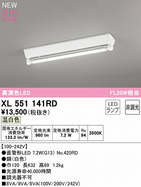 XL551141RD I[fbN x[XCg 20` txm^ 1 LEDiFj