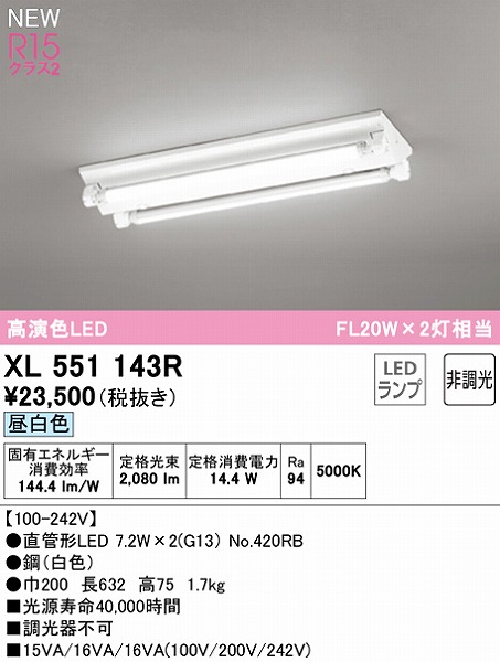 XL551143R I[fbN x[XCg 20` txm^txm^ 2 LEDiFj