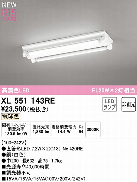 XL551143RE I[fbN x[XCg 20` txm^ 2 LEDidFj