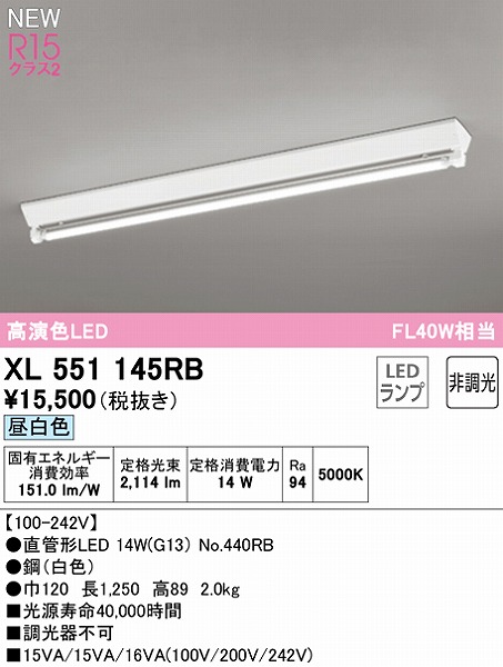 XL551145RB I[fbN x[XCg 40` txm^ 1 LEDiFj