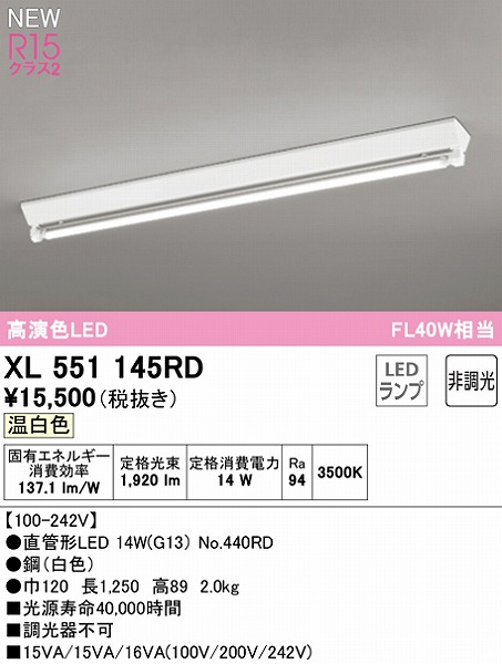 XL551145RD I[fbN x[XCg 40` txm^ 1 LEDiFj