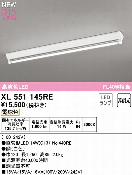 XL551145RE I[fbN x[XCg 40` txm^ 1 LEDidFj