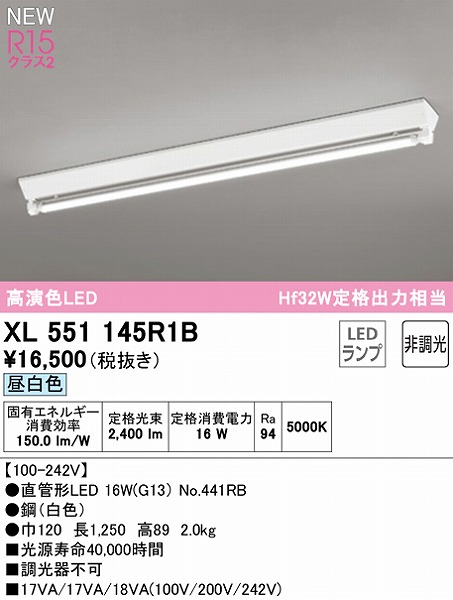 XL551145R1B I[fbN x[XCg txm^ 1 LEDiFj