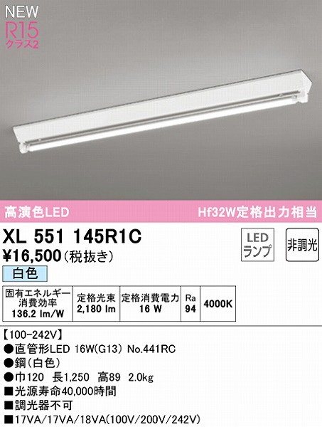 XL551145R1C I[fbN x[XCg 40` txm^ 1 LEDiFj