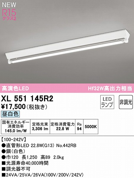 XL551145R2 I[fbN x[XCg 40` txm^ 1 LEDiFj