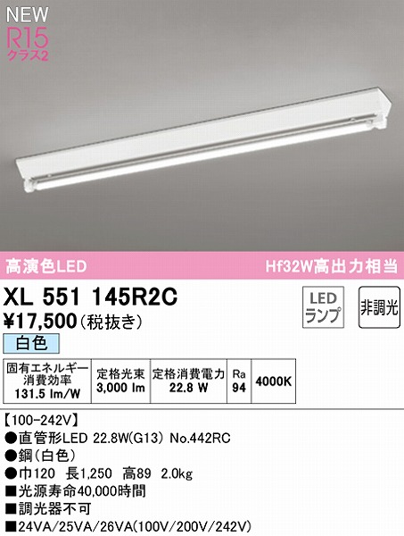 XL551145R2C I[fbN x[XCg 40` txm^ 1 LEDiFj