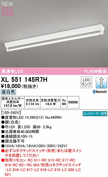 XL551145R7H I[fbN x[XCg 40` txm^ 1 LED F  Bluetooth
