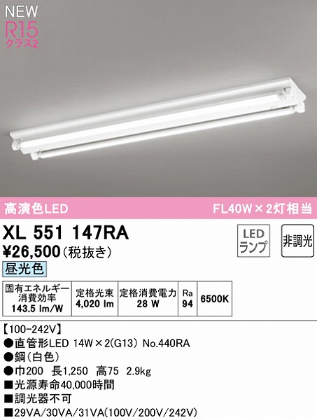 XL551147RA I[fbN x[XCg 40` txm^ 2 LEDiFj