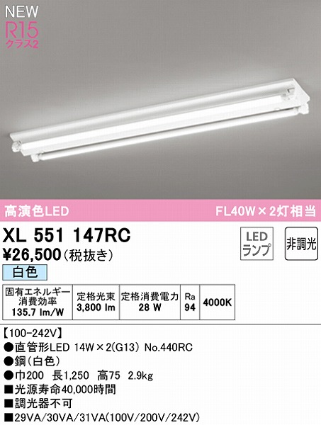 XL551147RC I[fbN x[XCg 40` txm^ 2 LEDiFj