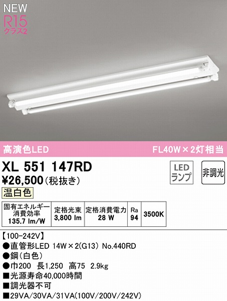 XL551147RD I[fbN x[XCg 40` txm^ 2 LEDiFj