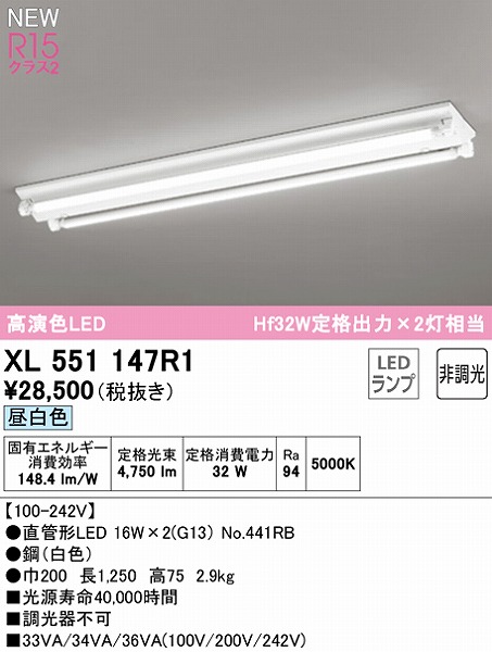 XL551147R1 I[fbN x[XCg 40` txm^ 2 LEDiFj