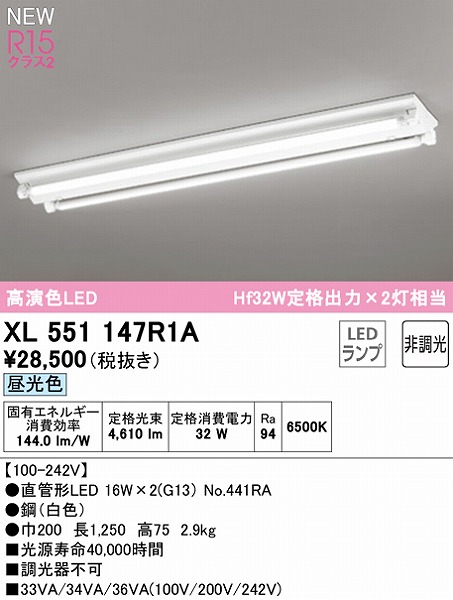 XL551147R1A I[fbN x[XCg 40` txm^ 2 LEDiFj