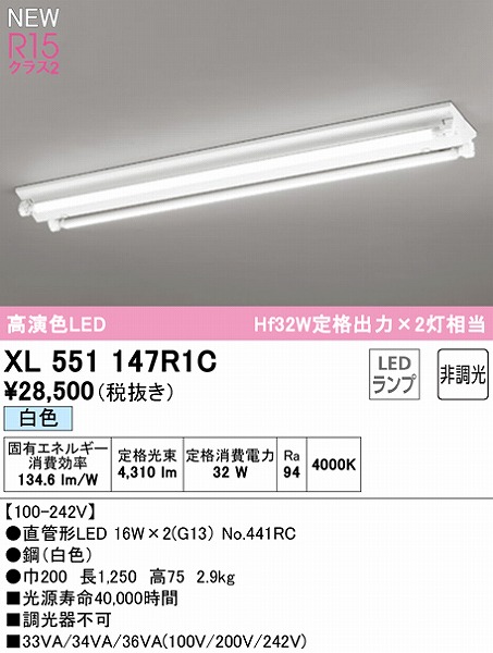 XL551147R1C I[fbN x[XCg 40` txm^ 2 LEDiFj