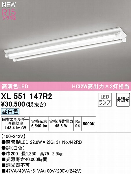 XL551147R2 I[fbN x[XCg 40` txm^ 2 LEDiFj