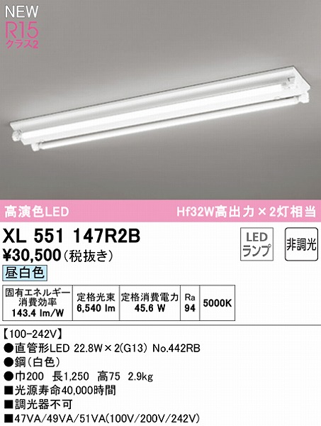XL551147R2B I[fbN x[XCg 40` txm^ 2 LEDiFj