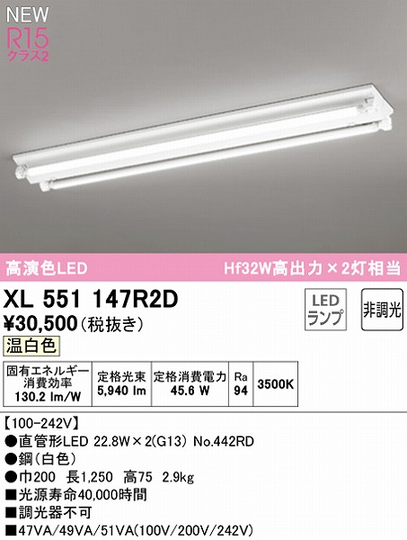 XL551147R2D I[fbN x[XCg 40` txm^ 2 LEDiFj