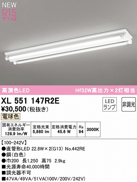 XL551147R2E I[fbN x[XCg 40` txm^ 2 LEDidFj