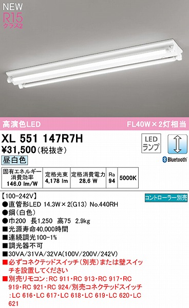 XL551147R7H I[fbN x[XCg 40` txm^ 2 LED F  Bluetooth