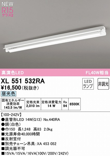 XL551532RA I[fbN x[XCg 40` ˊ}t 1 LEDiFj