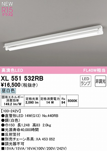 XL551532RB I[fbN x[XCg 40` ˊ}t 1 LEDiFj