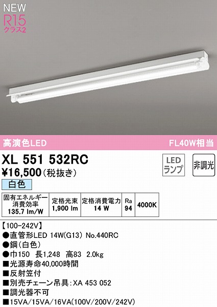 XL551532RC I[fbN x[XCg 40` ˊ}t 1 LEDiFj