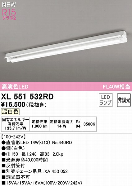 XL551532RD I[fbN x[XCg 40` ˊ}t 1 LEDiFj