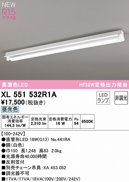 XL551532R1A I[fbN x[XCg 40` ˊ}t 1 LEDiFj