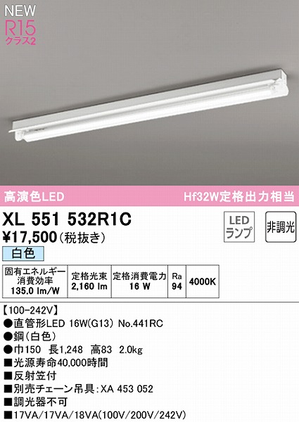 XL551532R1C I[fbN x[XCg 40` ˊ}t 1 LEDiFj