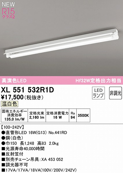 XL551532R1D I[fbN x[XCg 40` ˊ}t 1 LEDiFj