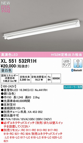 XL551532R1H I[fbN x[XCg 40` ˊ}t 1 LED F  Bluetooth