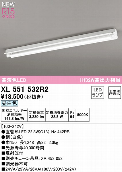 XL551532R2 I[fbN x[XCg 40` ˊ}t 1 LEDiFj