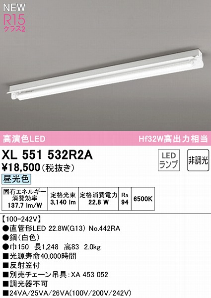 XL551532R2A I[fbN x[XCg 40` ˊ}t 1 LEDiFj