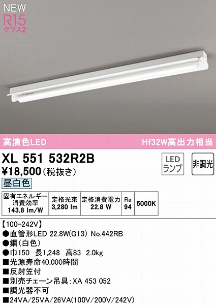 XL551532R2B I[fbN x[XCg 40` ˊ}t 1 LEDiFj