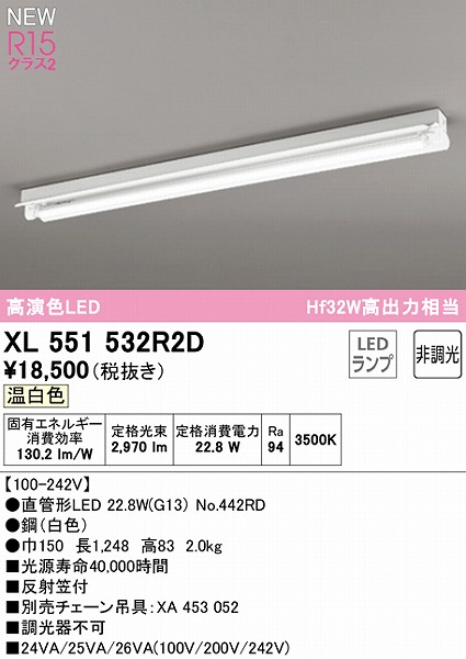 XL551532R2D I[fbN x[XCg 40` ˊ}t 1 LEDiFj