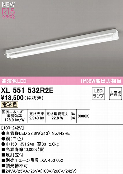 XL551532R2E I[fbN x[XCg 40` ˊ}t 1 LEDidFj
