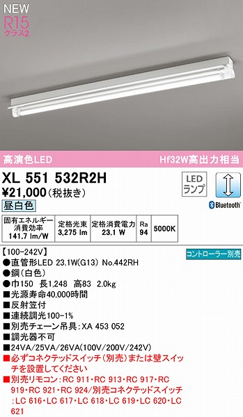 XL551532R2H I[fbN x[XCg 40` ˊ}t 1 LED F  Bluetooth