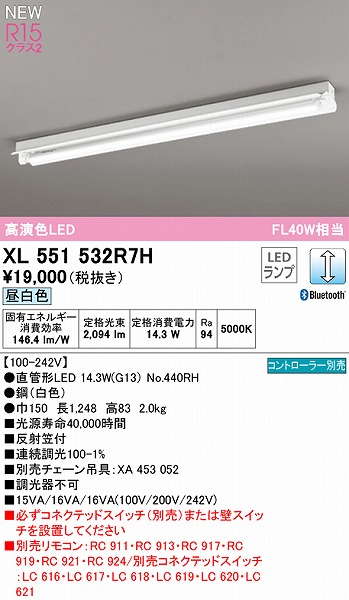 XL551532R7H I[fbN x[XCg 40` ˊ}t 1 LED F  Bluetooth