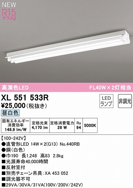 XL551533R I[fbN x[XCg 40` ˊ}t 2 LEDiFj