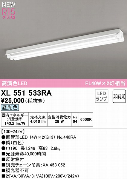 XL551533RA I[fbN x[XCg 40` ˊ}t 2 LEDiFj
